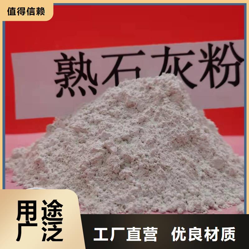 高效钙基脱硫剂-高效钙基脱硫剂发货快