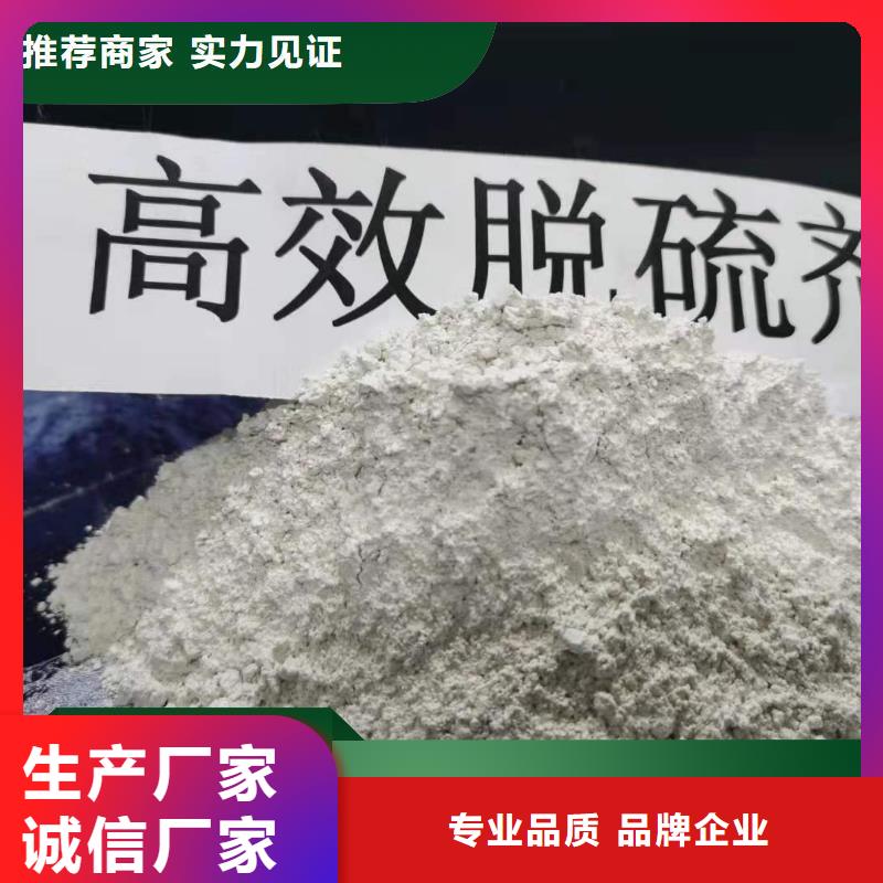 干法脱硫剂量大从优