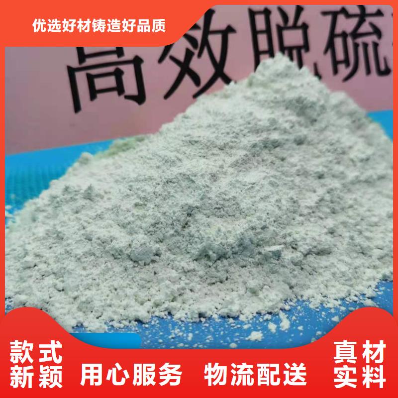 高比表面积40脱硫剂专业销售团队