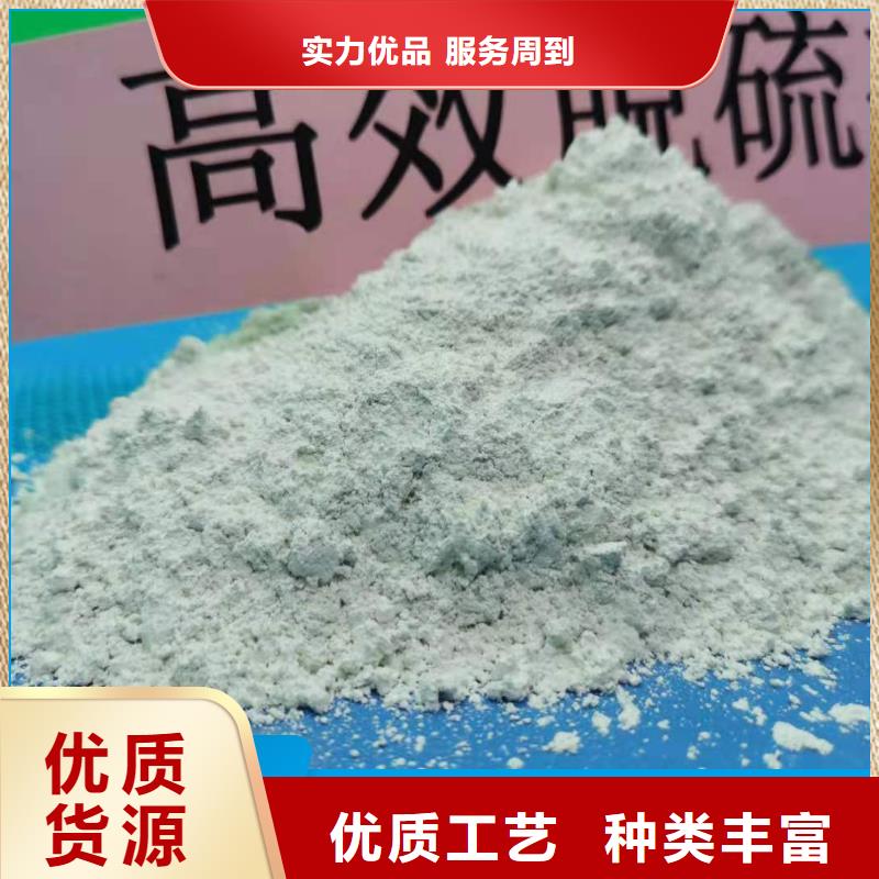 好消息：焦化厂用脱硫剂厂家优惠直销