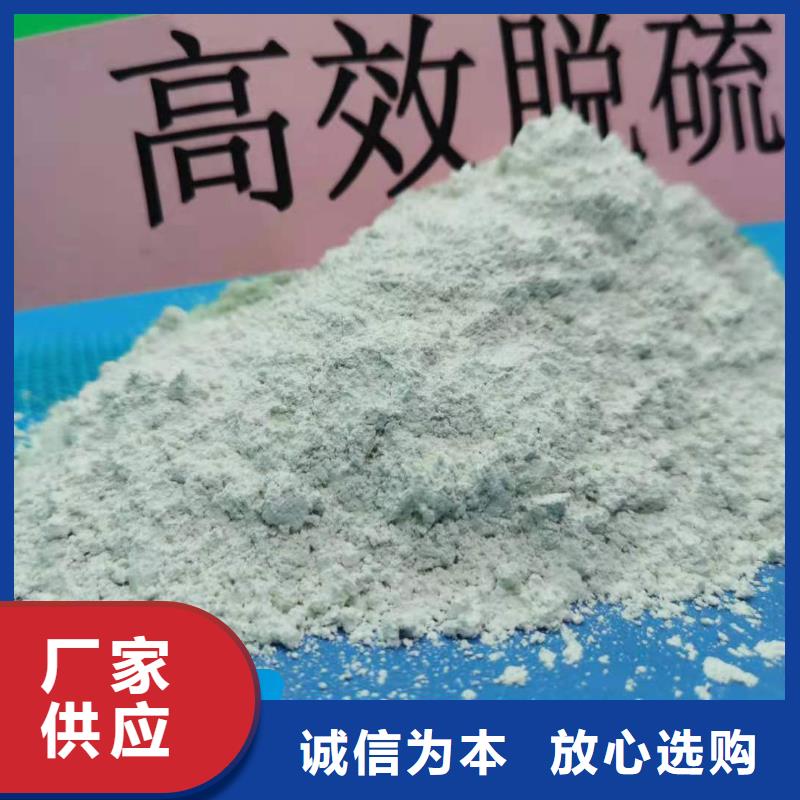 高活性脱硫剂参数详情