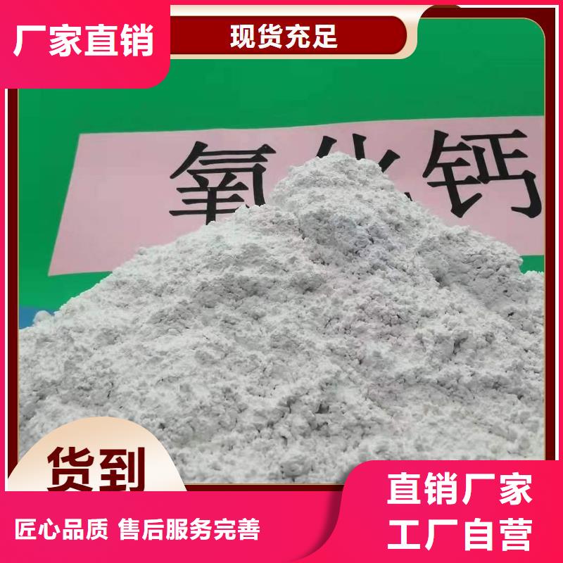 高活性脱硫剂十余年厂家