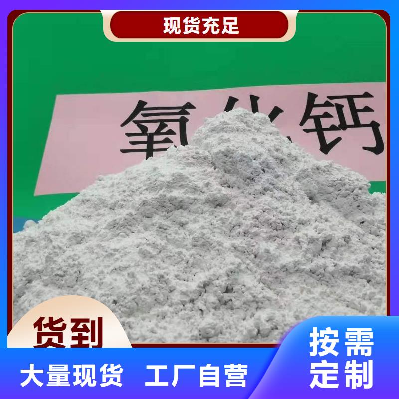 高效钙基脱硫剂厂家质量过硬