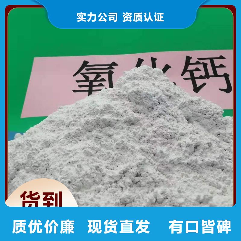 钙基粉状脱硫剂设计卓尔森品牌厂家