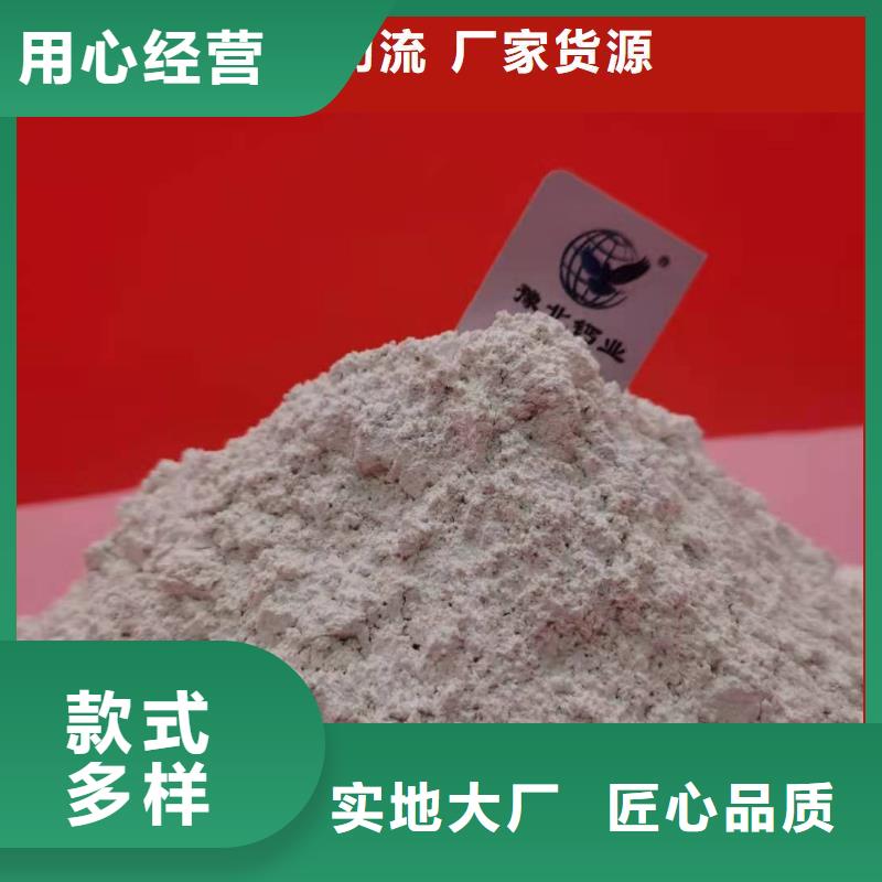 钙剂粉状脱硫剂型号齐全