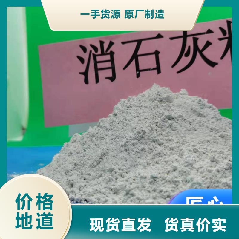 高比表消石灰厂家量大优惠