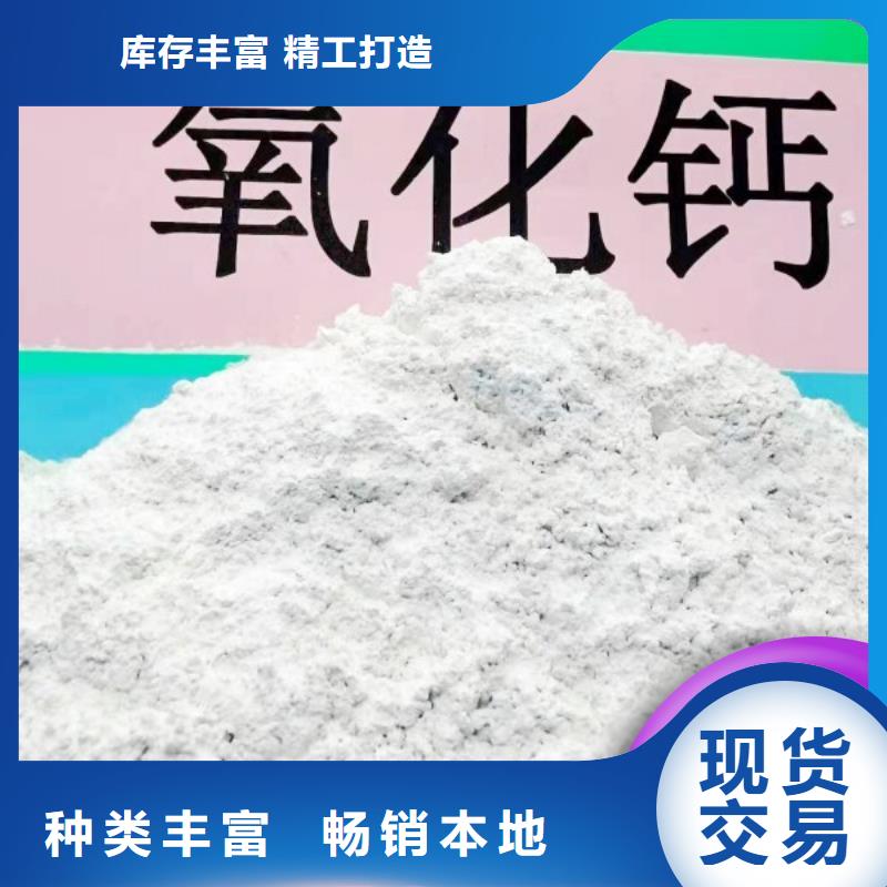 批发高纯氢氧化钙的批发商