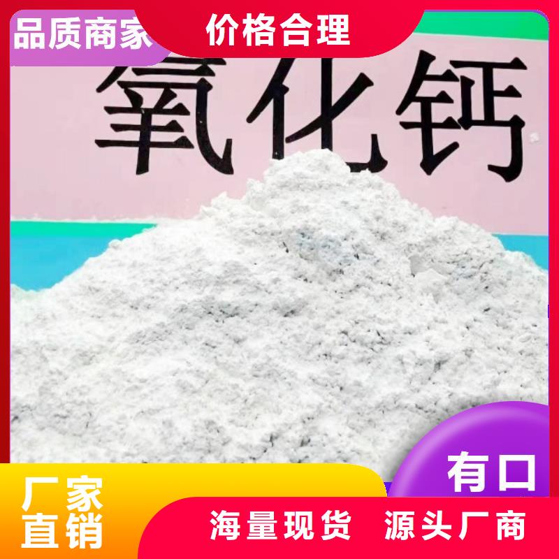 高活性脱硫剂品质有保证