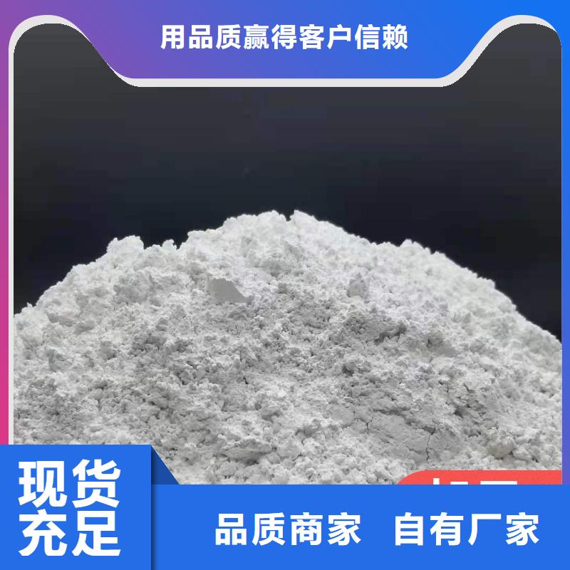 工业级氢氧化钙-工业级氢氧化钙质量过硬