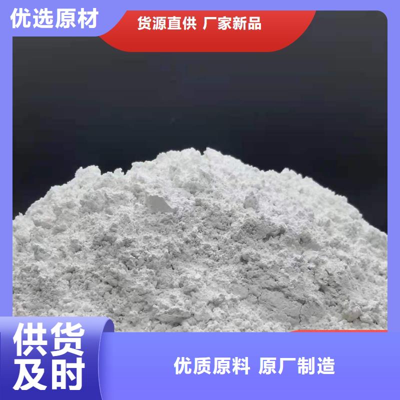 干粉状脱硫剂诚信厂家卓尔森品牌厂家