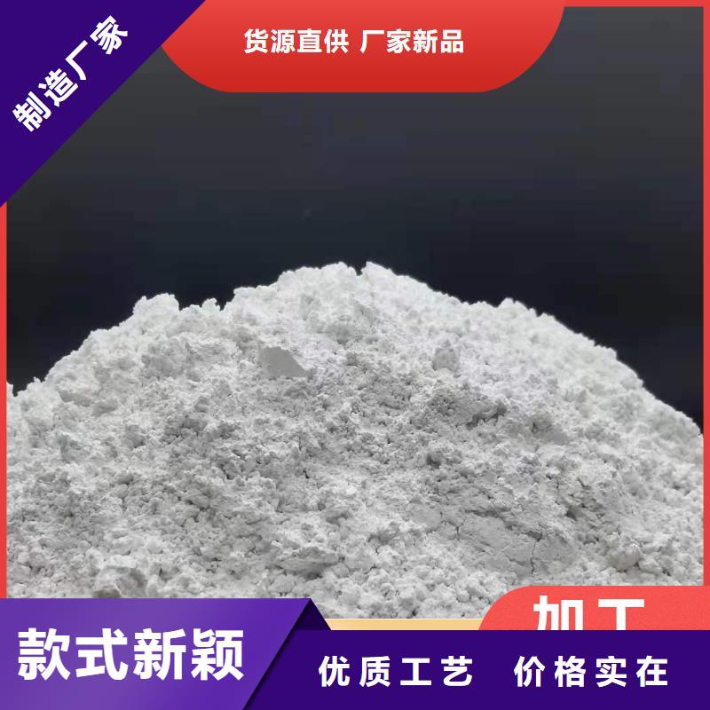 靠谱的焦化厂高活性钙基脱硫剂公司