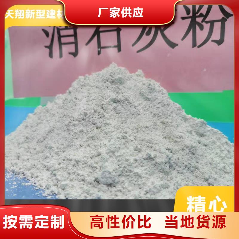 粉末状钙基脱硫剂批发零售