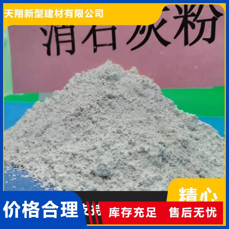 卖粉末状钙基脱硫剂的实力厂家