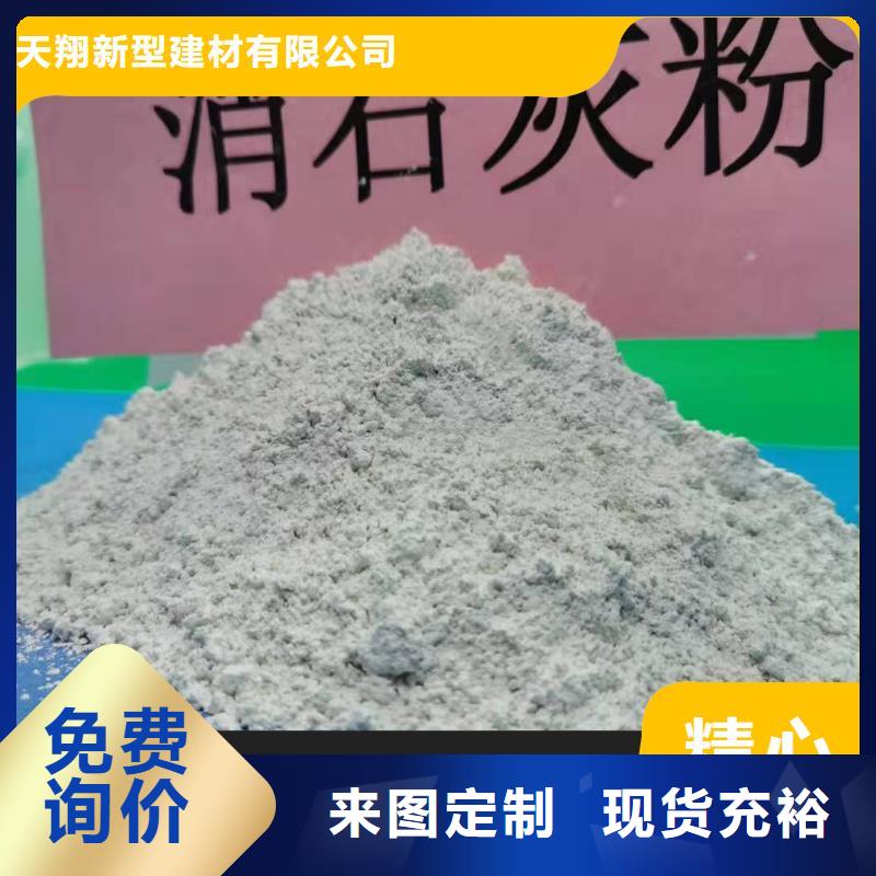 供应干法脱硫剂品牌厂家