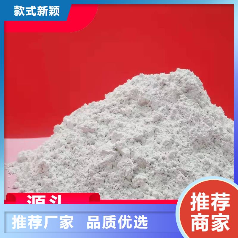 高活性钙基粉状脱硫剂价格合理