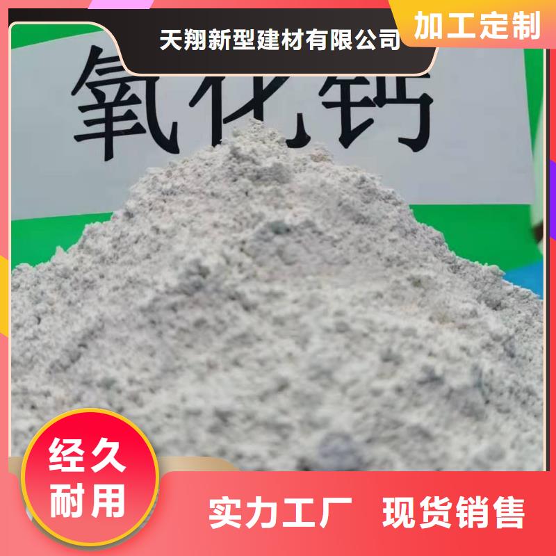 高比表面积40脱硫剂产品质量过关