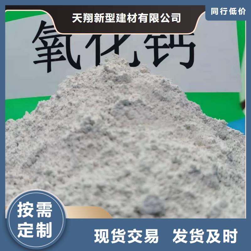 诚信的呼吸机颗粒氢氧化钙厂家