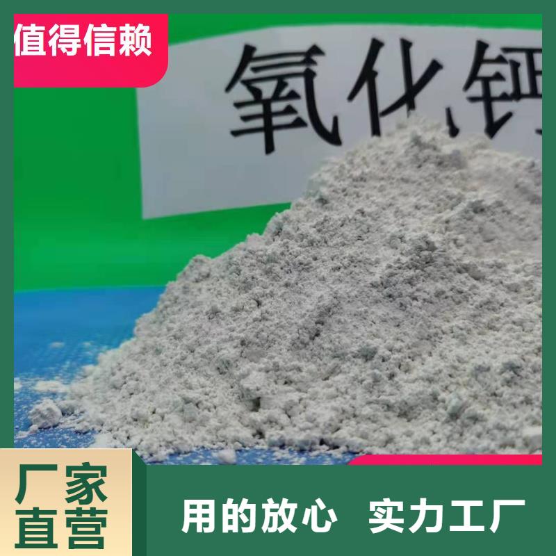 价格实惠的高活性钙基粉状脱硫剂厂家