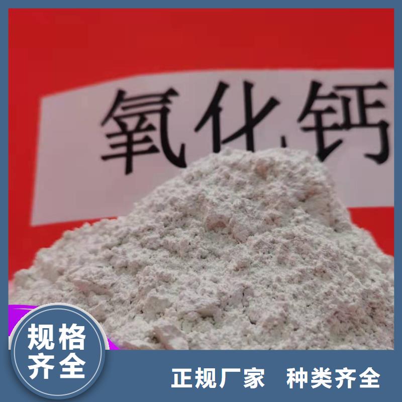 周边钙剂粉状脱硫剂厂家