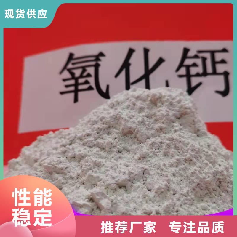 发货及时的高活性钙基粉状脱硫剂基地