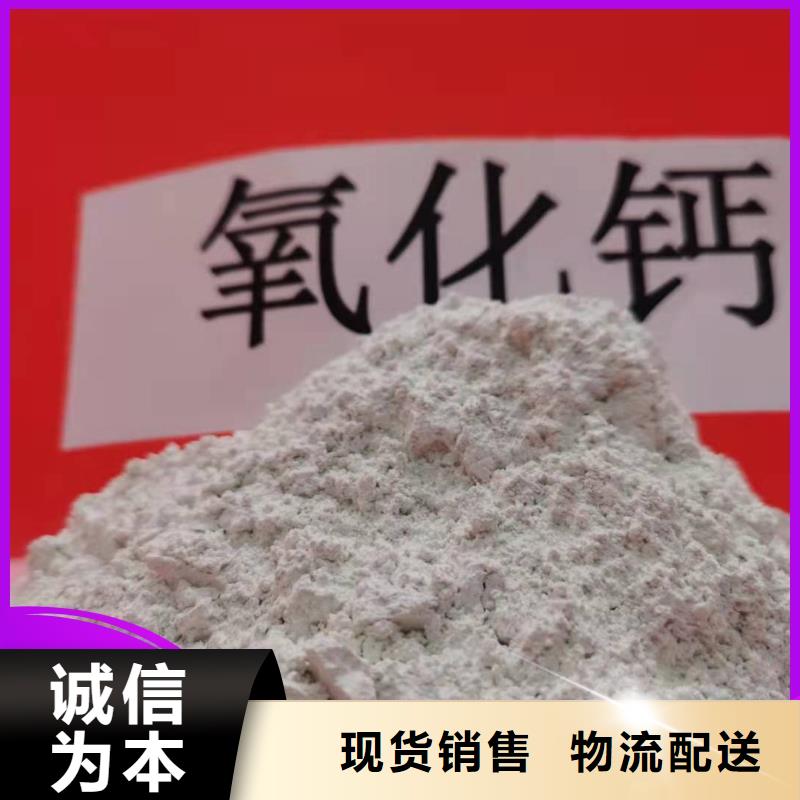 高比表氢氧化钙厂家，发货快