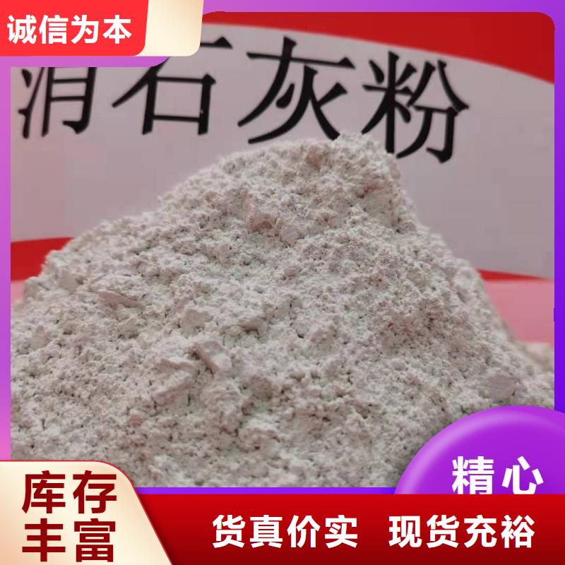 污水处理用氢氧化钙发货就是快