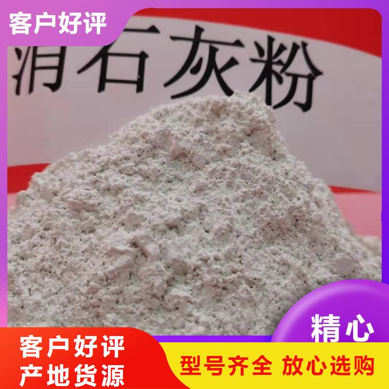 高比表面积40脱硫剂产品质量过关