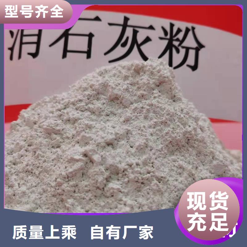 高活性钙基粉状脱硫剂多少钱