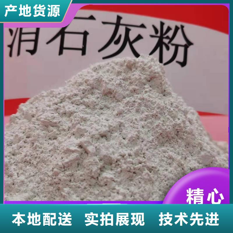 高比表面积氢氧化钙-欢迎来厂考察