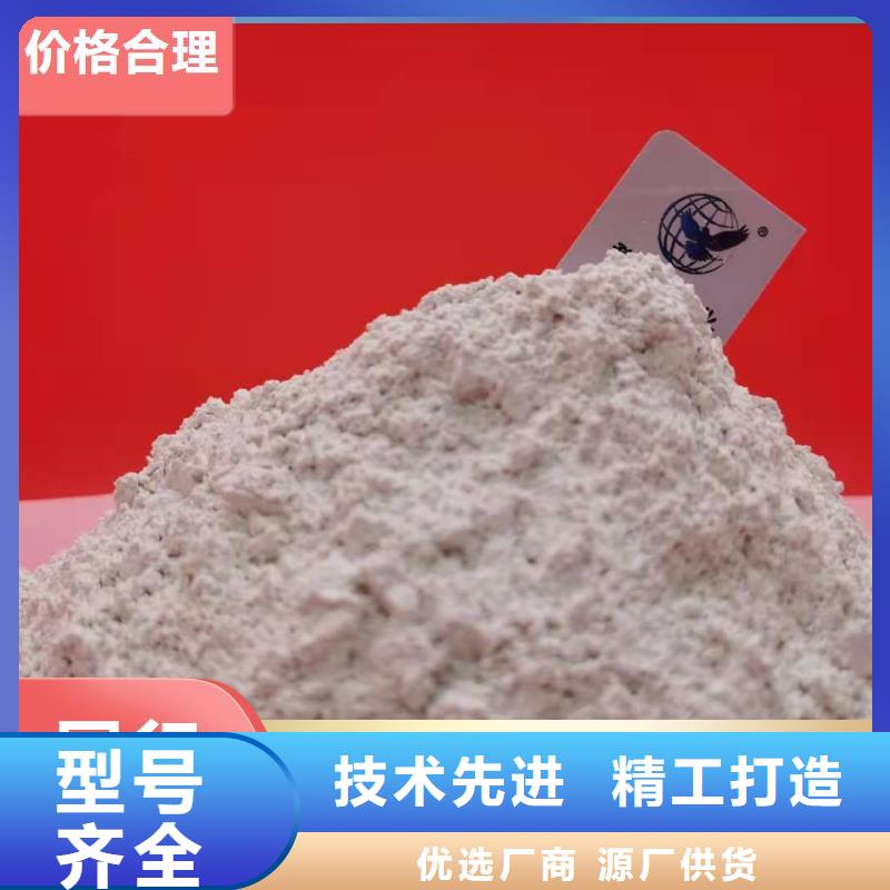 价格实惠的高活性钙基粉状脱硫剂厂家