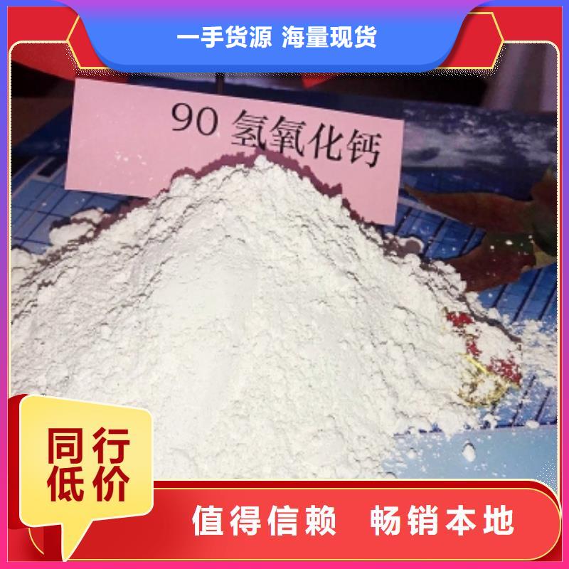 批发高活性氢氧化钙脱硫剂的经销商