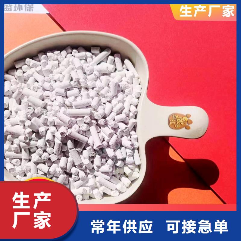 质量好的高活性钙基粉状脱硫剂厂家