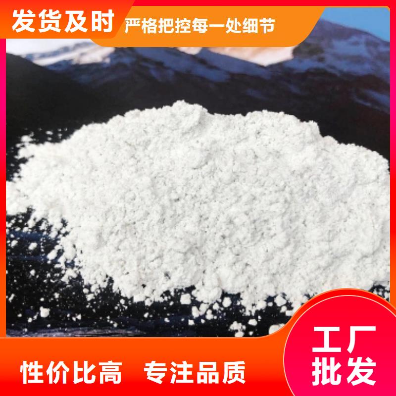 定制新型氢氧化钙脱硫剂的厂家