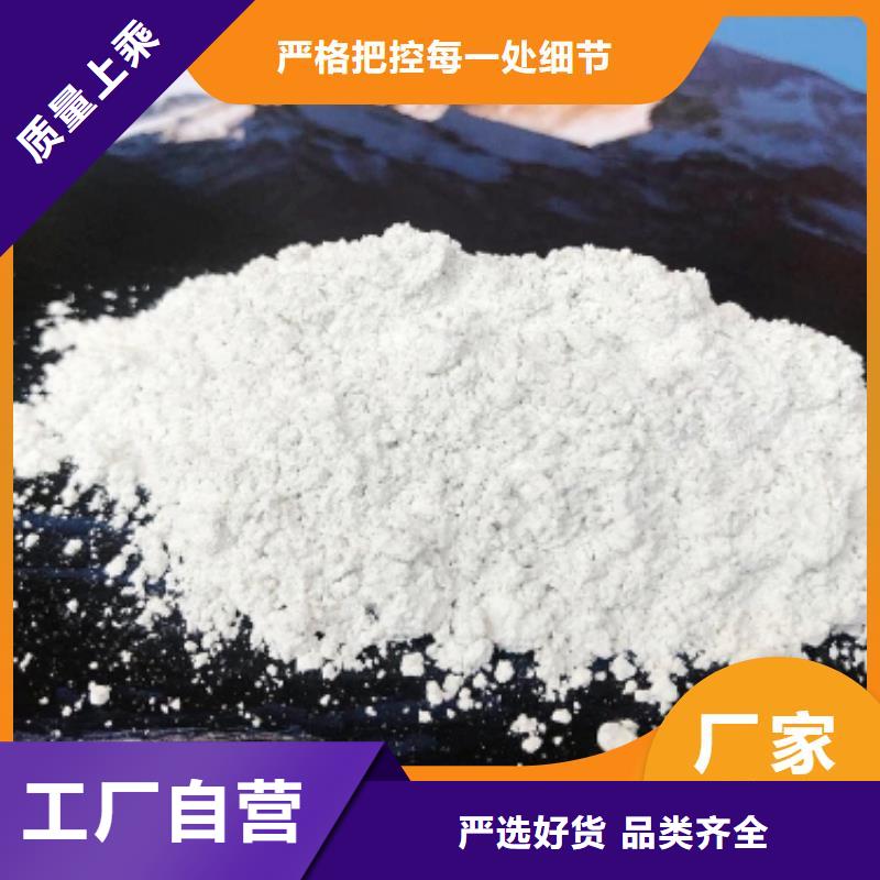 钙剂粉状脱硫剂经济实用