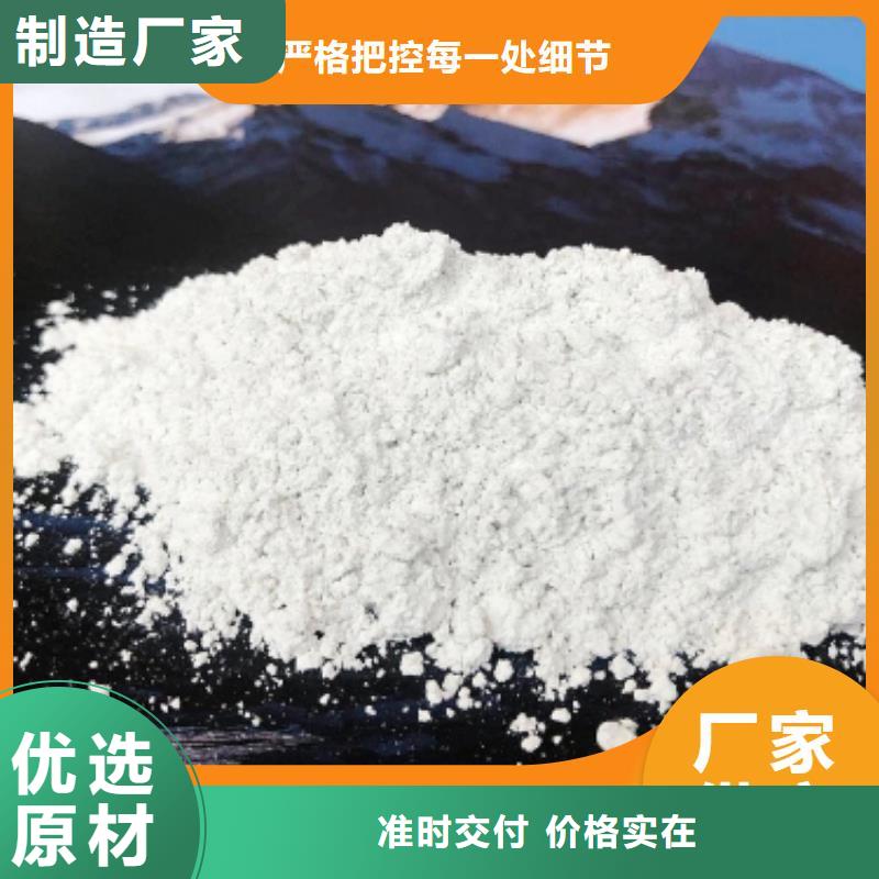 规格齐全的高活性氢氧化钙脱硫剂生产厂家