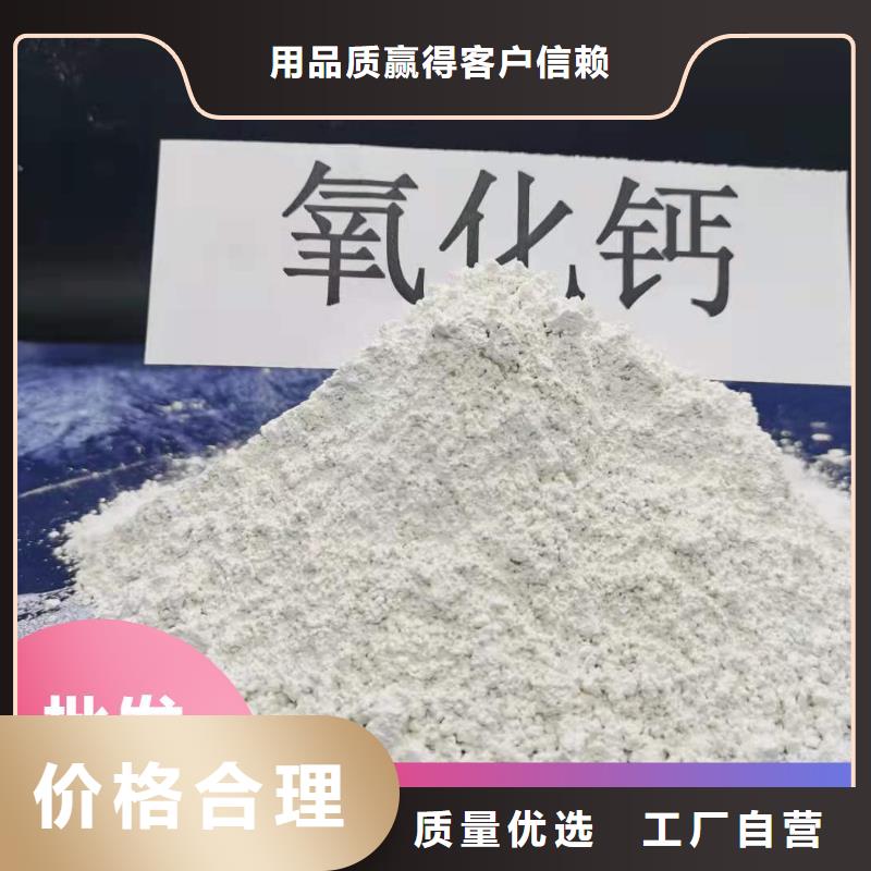 销售柱状钙基脱硫剂的厂家