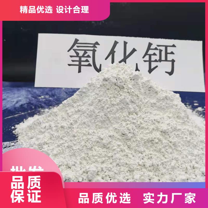 高活性钙基脱硫剂款式齐全