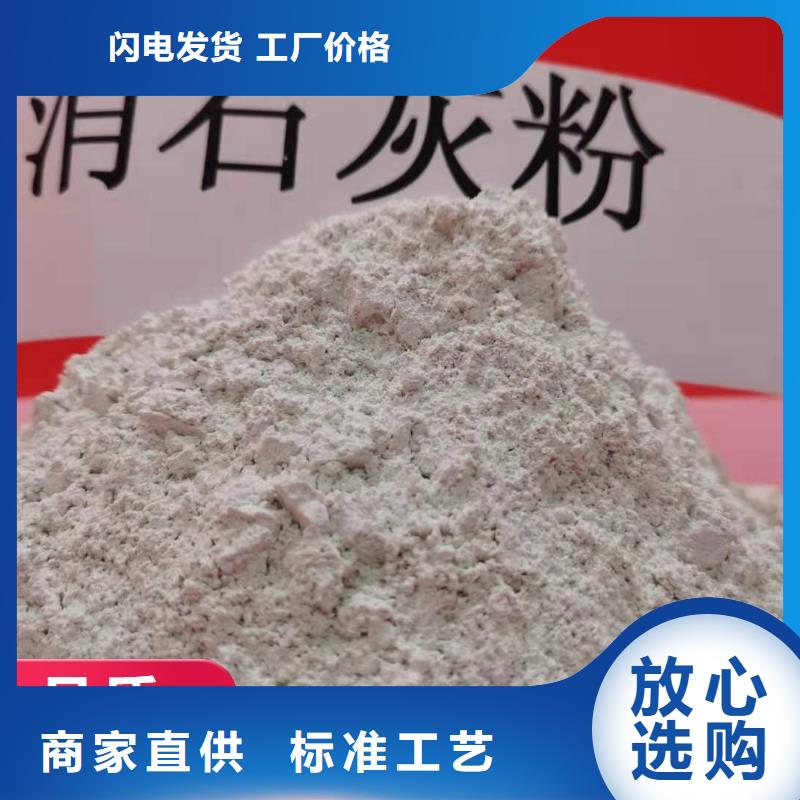 用户认可的钙基脱硫剂厂家