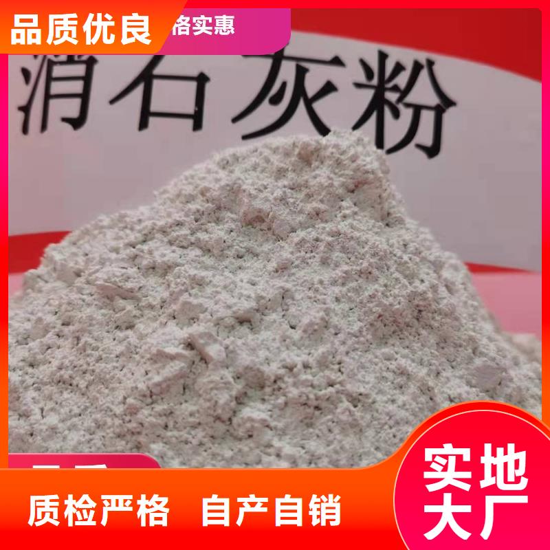 高活性钙基粉状脱硫剂厂家量大优惠