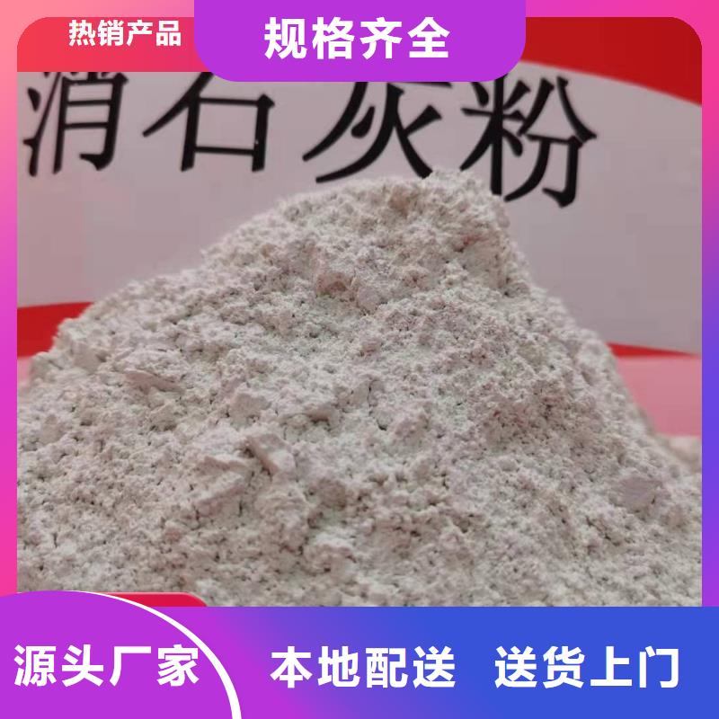 高效钙基脱硫剂-专注高效钙基脱硫剂十多年