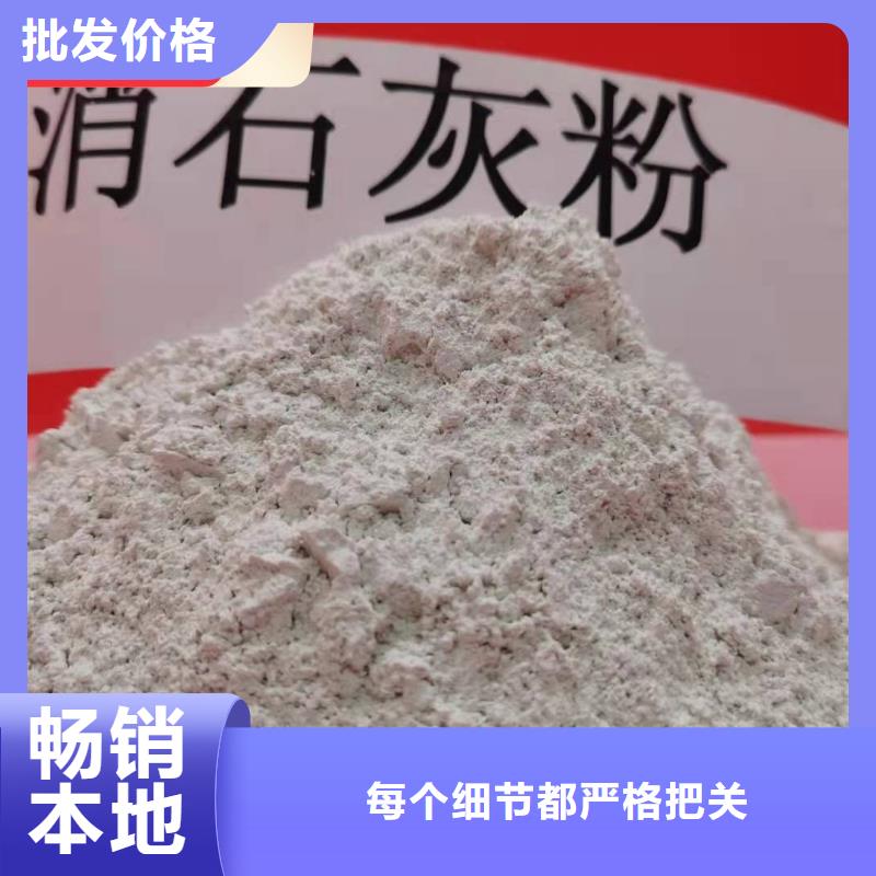 高活性钙基粉状脱硫剂-用的放心