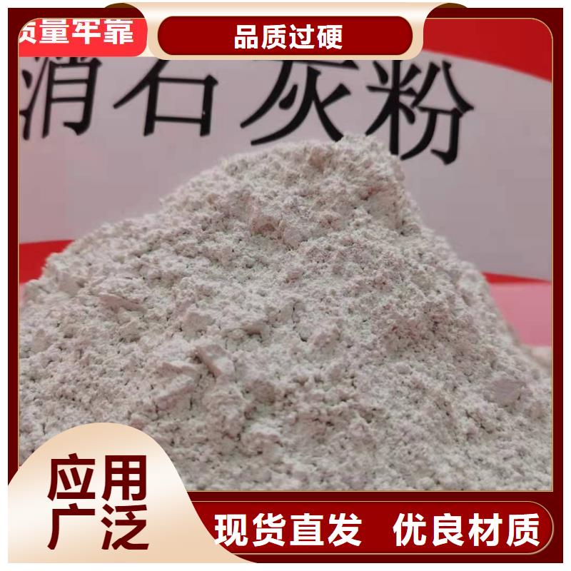 现货供应钙剂粉状脱硫剂_品牌厂家