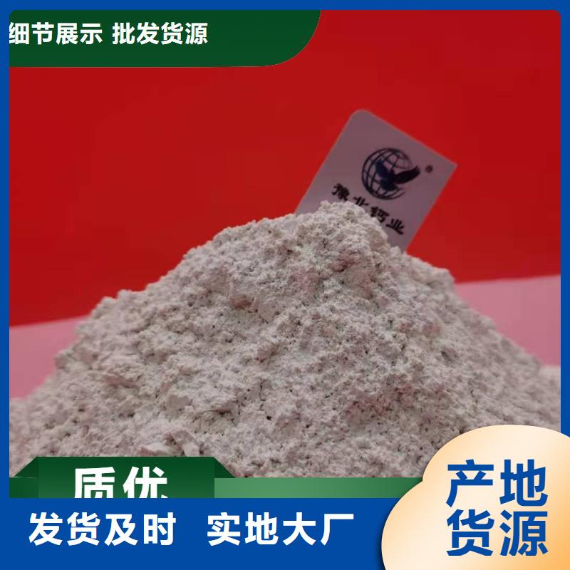 高活性钙基粉状脱硫剂-高活性钙基粉状脱硫剂可定制