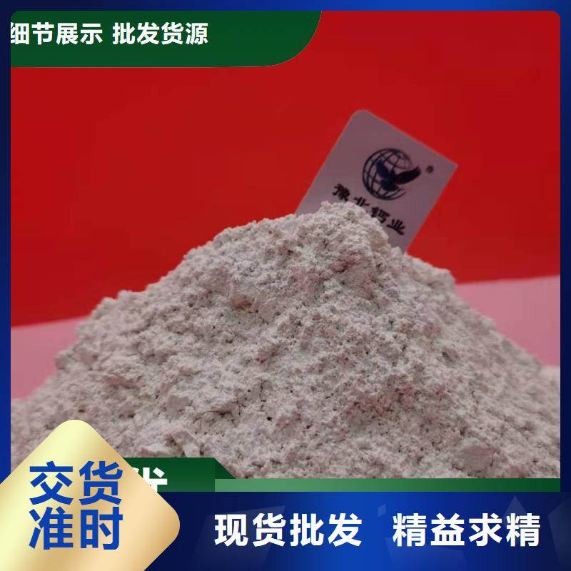 冶炼厂专用氢氧化钙脱硫剂行业经验丰富