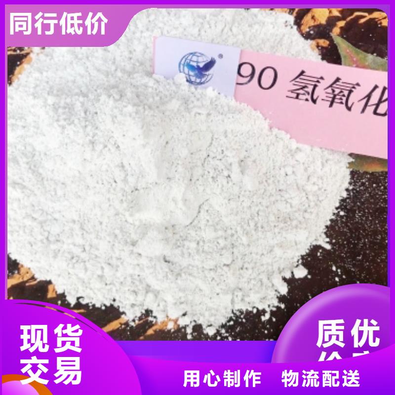 陕西氢氧化钙-物优价廉