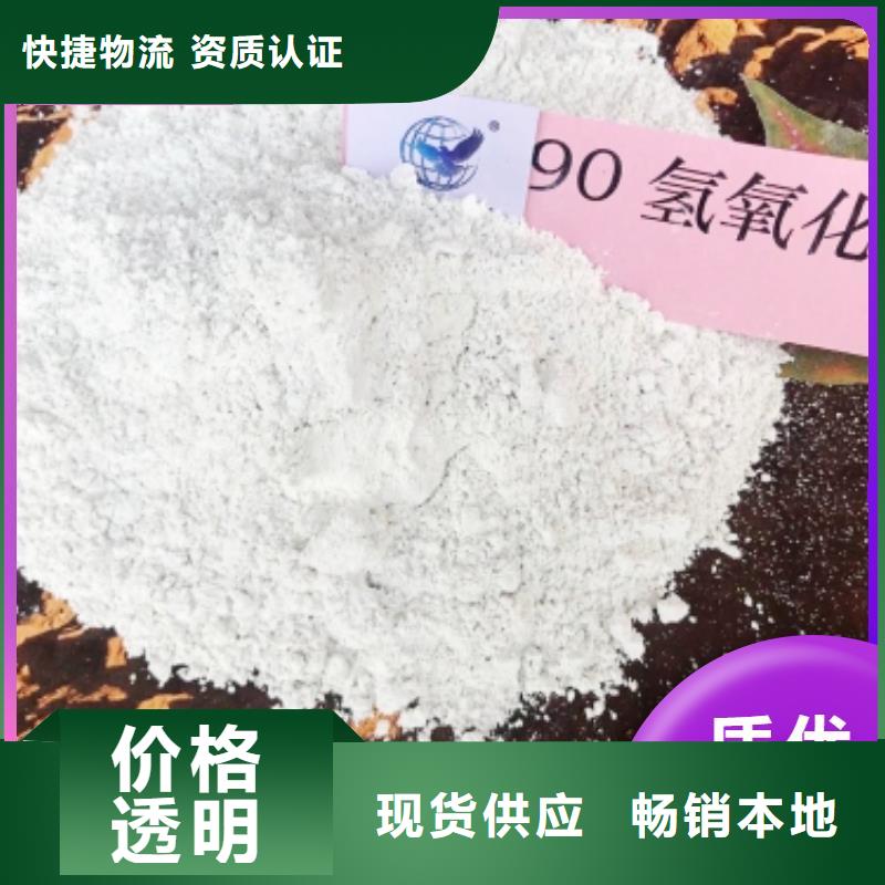 粉末状钙基脱硫剂专业生产企业
