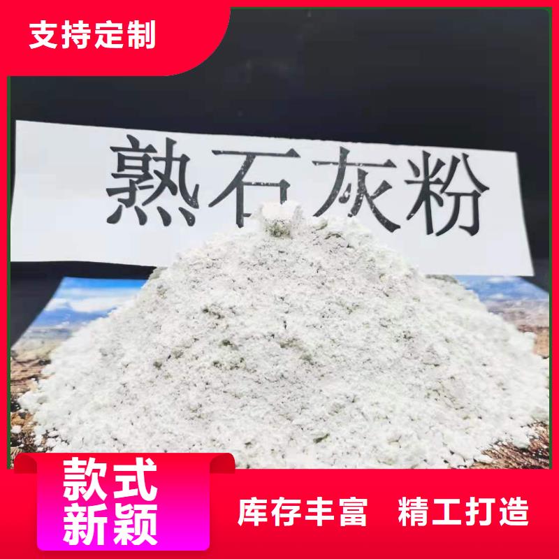 焦化厂高活性钙基脱硫剂-焦化厂高活性钙基脱硫剂定制