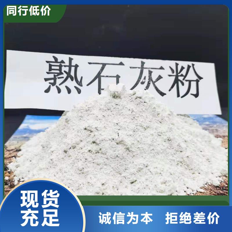 能做高比表面积氢氧化钙的厂家