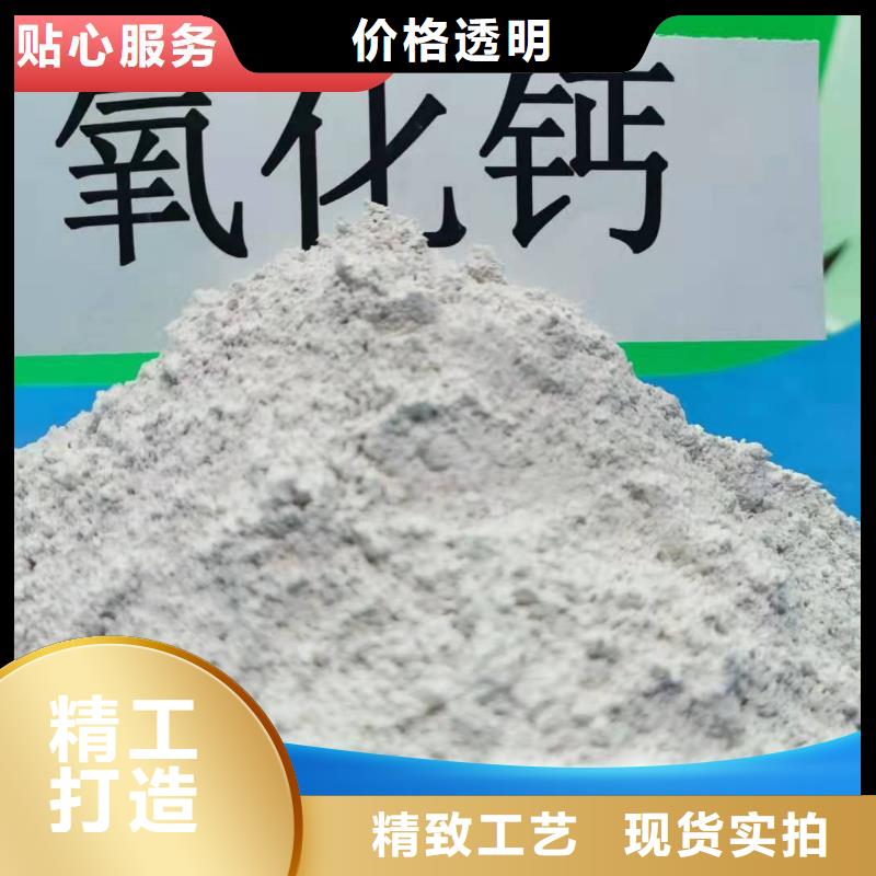 高活性氢氧化钙脱硫剂参数