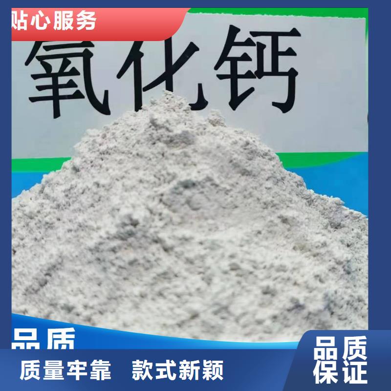 高比表氢氧化钙-质量不用愁